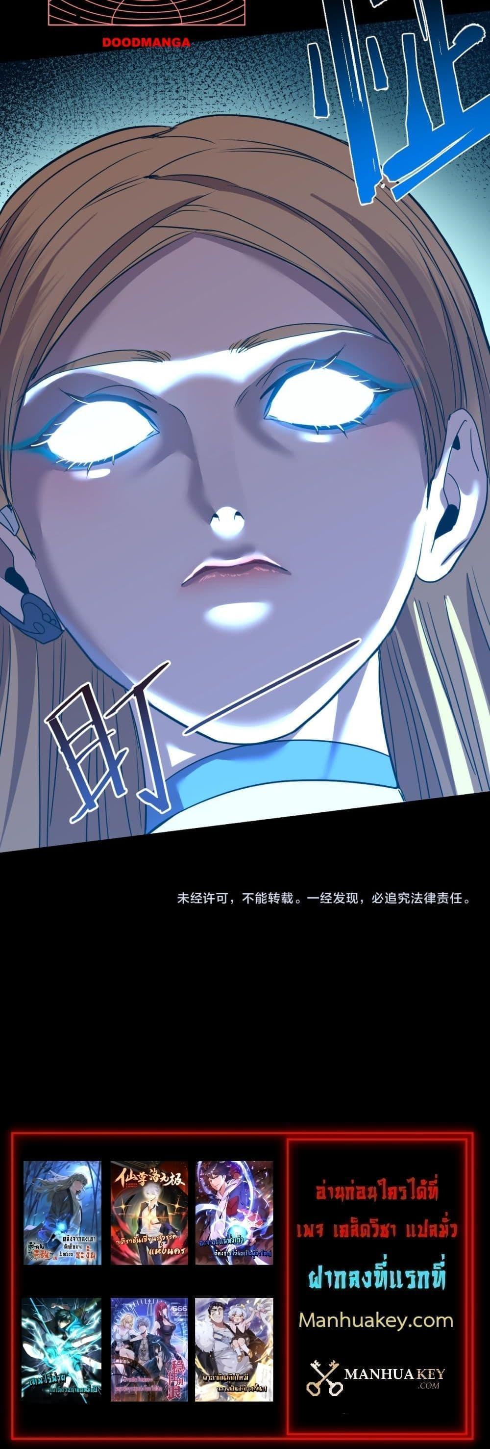 Page page-021 of Chapter_89